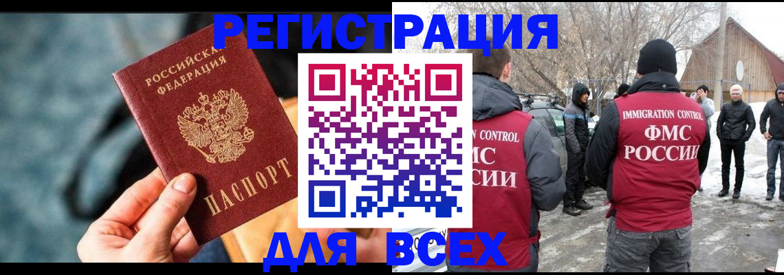 временная регистрация госуслуги в Костроме