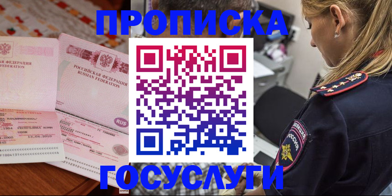 форма 3 в Костроме