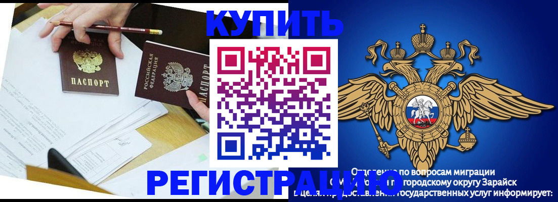 прописка от собственника в Костроме