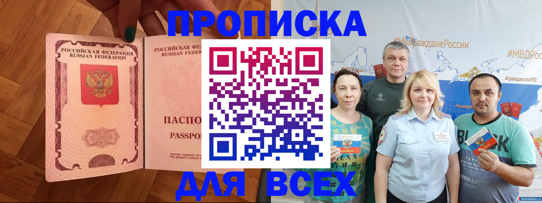 регистрация для дет. сада в Костроме